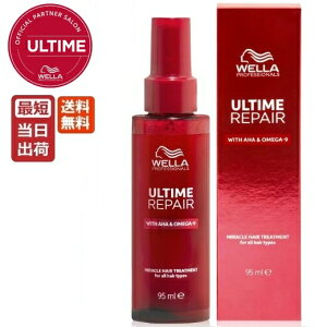EG A^C yA ~NwAg[gg 95mL  Ki [  􂢗Ȃg[gg wA~Xg _[WC WELLA ULTIME REPAIR Tꔄi AEgoXg