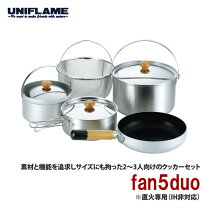 楽天市場】ユニフレーム クッカー fan5 dxの通販