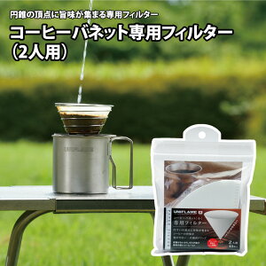 jt[(UNIFLAME) R[q[olbgptB^[(2lp) 664056