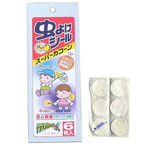 G[ 悯V[ 6(Pi) SK-6