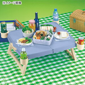 キャプテンスタッグ(CAPTAIN STAG) ホルン ハンディーテーブル(カップ付) ブルー MP-951