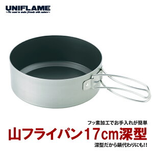 jt[(UNIFLAME) RtCp17cm[^ 1.3L 667606