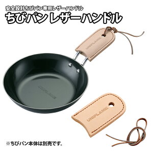 jt[(UNIFLAME) уpU[nh 666449