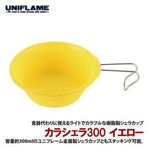 jt[(UNIFLAME) JVF 300 CG[ 666715