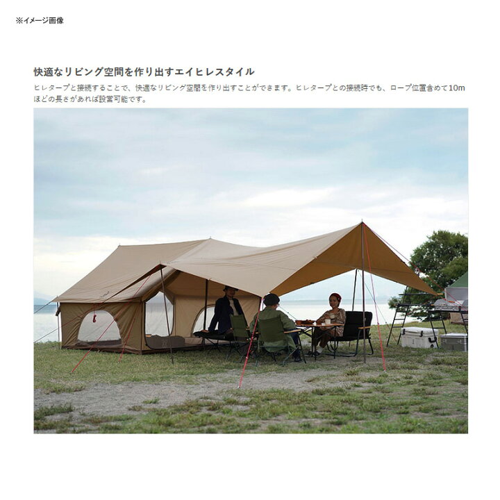 楽天市場】 DOD(ディーオーディー) エイテント タン T5-668-TN 