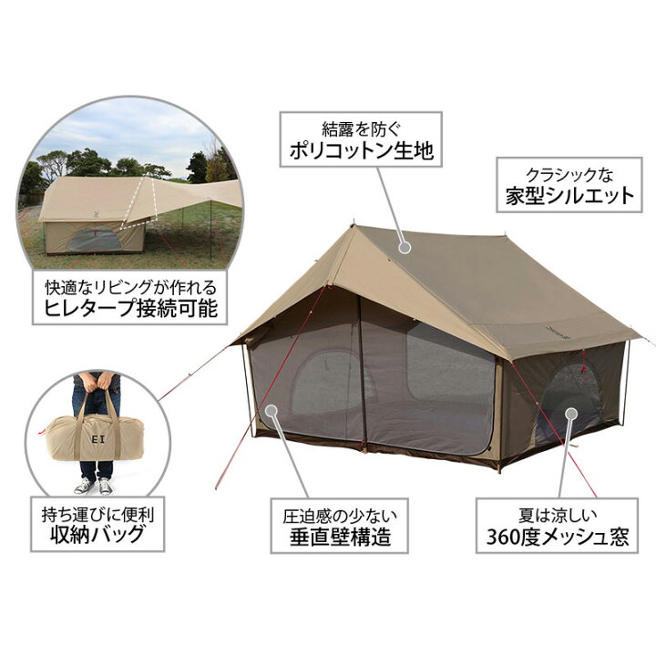 楽天市場】 DOD(ディーオーディー) エイテント タン T5-668-TN 