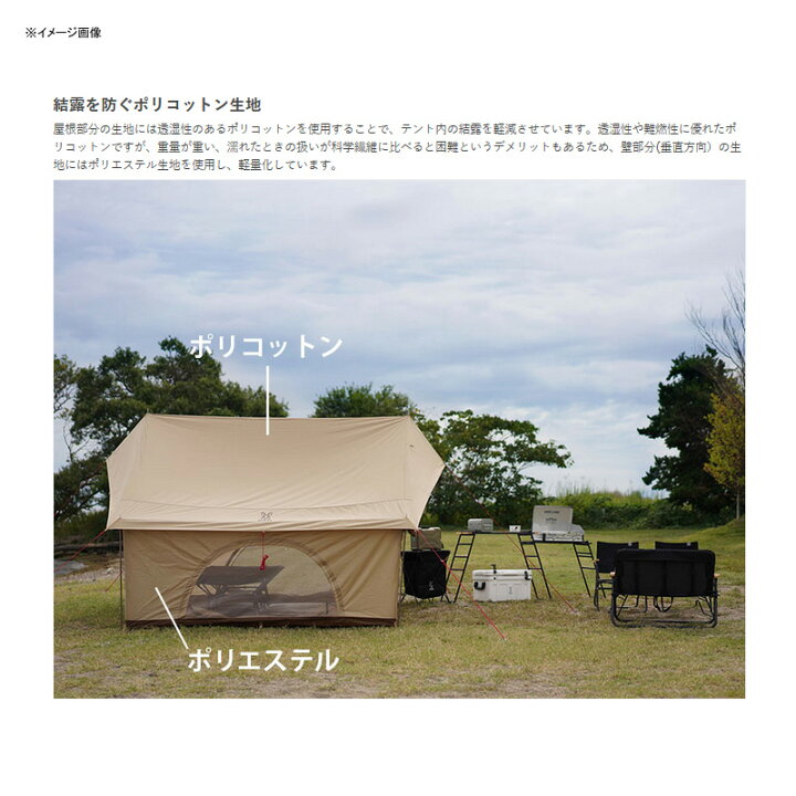 楽天市場】 DOD(ディーオーディー) エイテント タン T5-668-TN 