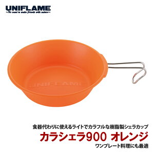 jt[(UNIFLAME) JVF900 IW 666777