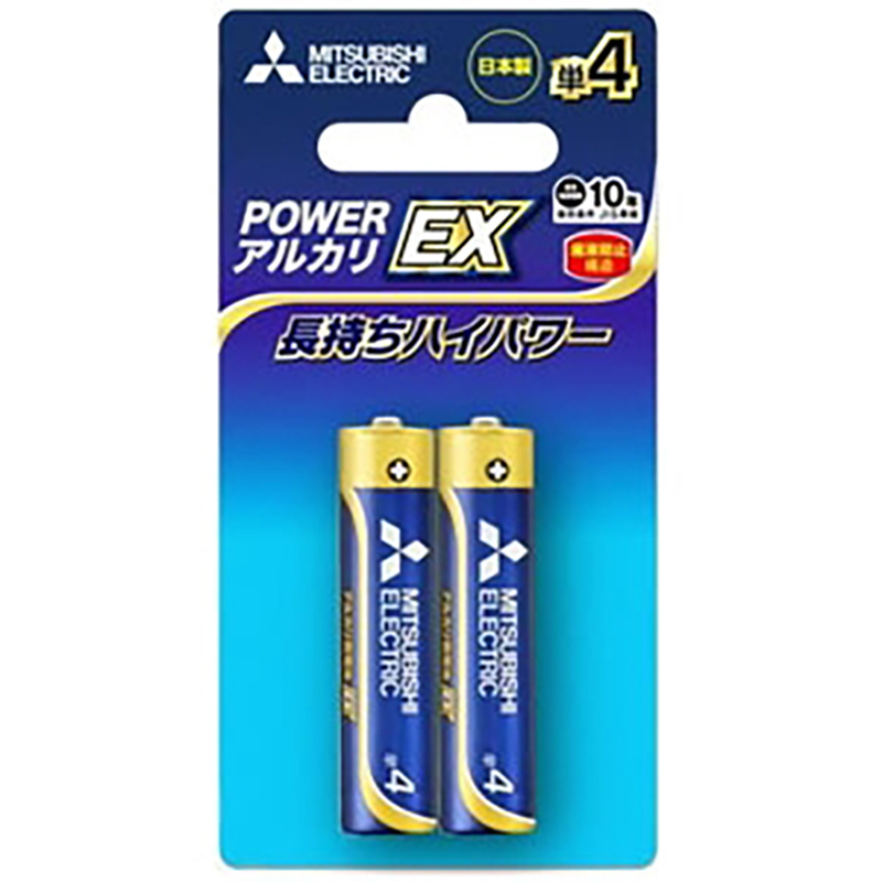 プレゼント MITSUBISHI(三菱電機) アルカリ乾電池 単4形 使用推奨期限10年 LR03EXD 2本入 ブリスターパック EXシリーズ  長持ちハイパワー 2BP モバイルバッテリー