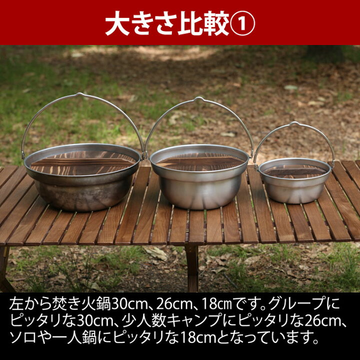 ユニフレーム UNIFLAME 焚き火鍋 18cm 1 7L 659984 アット防災