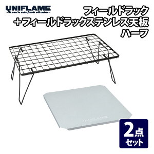 jt[(UNIFLAME) tB[hbN+tB[hbNXeXV n[ty2_Zbgz