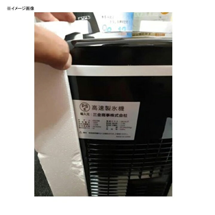 楽天市場】 三金商事株式会社(Mitsukin) 高速製氷機 約2.2L ブラック 