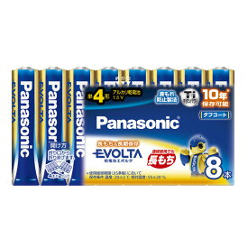 パナソニック(Panasonic) 乾電池エボルタ単4形8本パック ブルー LR03EJ/8SW