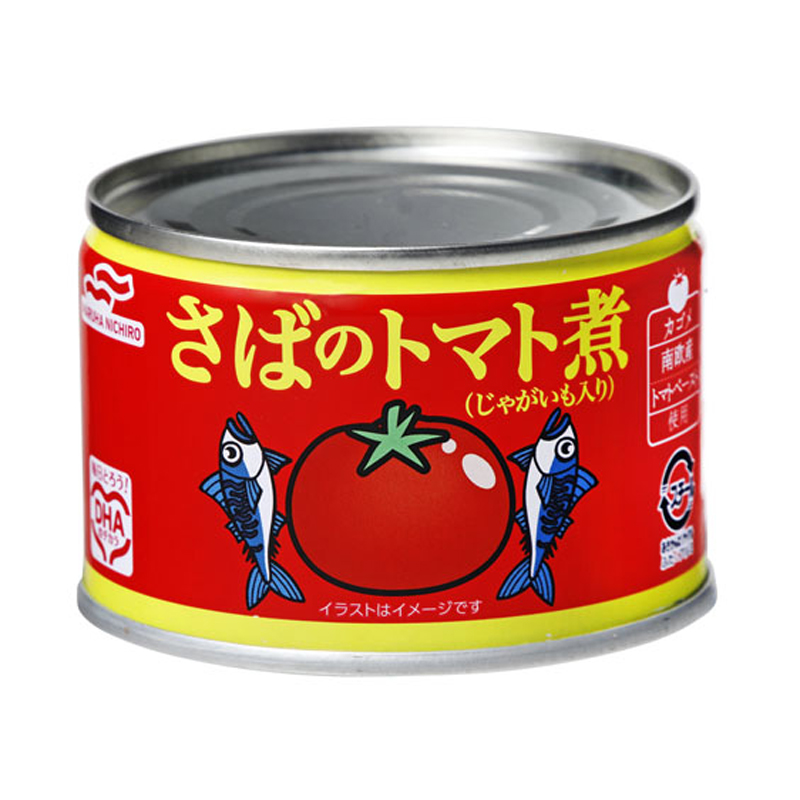 非常食 保存食 保存水 マルハニチロ Maruha 配送員設置送料無料 Nichiro 48缶セット 58628 【2021福袋】 さばのトマト煮