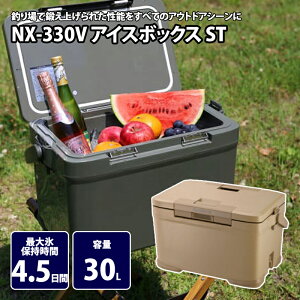 �V�}�m(SHIMANO) NX-330V �A�C�X�{�b�N�X ST 30L 01 S�x�[�W�� 81807