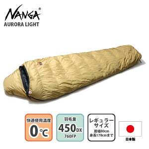 iK(NANGA) AURORA light 450DX(I[Cg 450DX ꕔX܌菤i) M[ COYOTE(BLK)