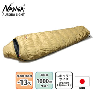 �i���K(NANGA) AURORA light 1000DX(�I�[�������C�g 1000DX �ꕔ�X�܌��菤�i) ���M�����[ COYOTE(��BLK)