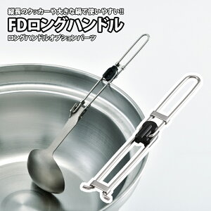 jt[(UNIFLAME) FDOnh 668184