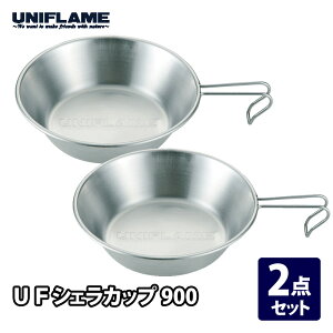 ���j�t���[��(UNIFLAME) UF�V�F���J�b�v 900�y2�_�Z�b�g�z 900ml 668016