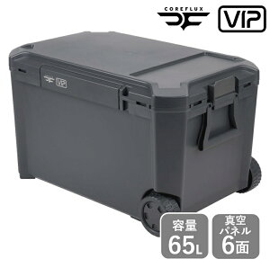 JEJ�A�X�e�[�W COREFLUX�N�[���[�{�b�N�XVIP 65L 65L �X���[�g�O���[ CFV-65G