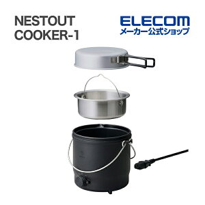 NESTOUT(�l�X�g�A�E�g) HAC-NECK01BK NESTOUT COOKER-1 �u���b�N HAC-NECK01BK