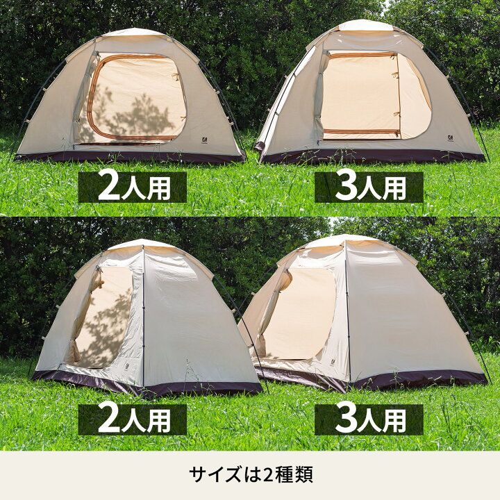 楽天市場】 Hilander(ハイランダー) 自立式インナーテント ポリ 
