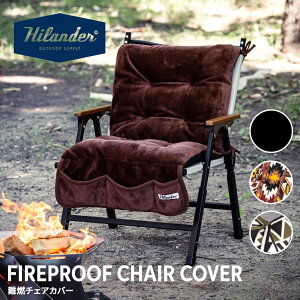 Hilander(�n�C�����_�[) ��R�`�F�A�J�o�[ �֎q �����΍� �H�~ �N�b�V���� �g���� �ӂ�ӂ�y1�N�ۏ؁z �S4�F