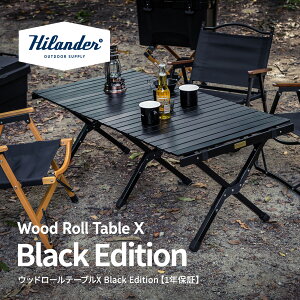 Hilander(�n�C�����_�[) �E�b�h���[���e�[�u��X Black Edition �A�E�g�h�A �L�����v ���[�e�[�u�� �V�R�� �S3�T�C�Y