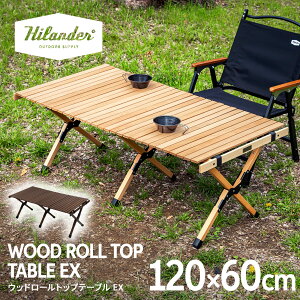 Hilander(�n�C�����_�[) �E�b�h���[���g�b�v�e�[�u��EX�y1�N�ۏ؁z�A�E�g�h�A �L�����v ���[�e�[�u�� �V�R�� ������� 120 �i�`������ HCJ-004