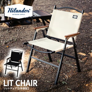 Hilander(nC_[) LIT CHAIR(bg`FA) AEghA Lv ֎q `FA ܂肽݁y1Nۏ؁z S2F