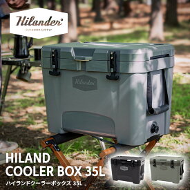 Hilander(ハイランダー) ハイランドクーラーボックス 35L クーラーBOX 保温 保冷 収納 バーベキュー【1年保証】 全3色