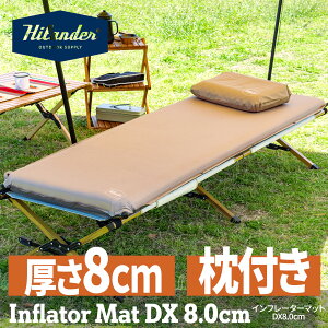Hilander(�n�C�����_�[) 8cm �C���t���[�^�[�}�b�gDX �V���O�� ���Z�b�g �A�E�g�h�A �����c���y1�N�ۏ؁z �S2�F