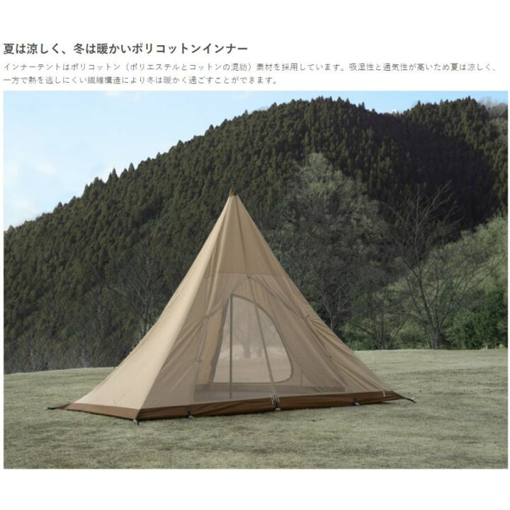 楽天市場】 DOD(ディーオーディー) ヤドカリテント タン T6-662-TN 