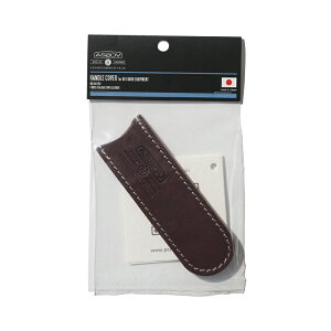 AS2OV(�A�b�\�u) LEATHER HANDLE COVER CHOCO 042101-23