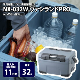 シマノ(SHIMANO) ヴァシランド PRO 32L アンヴィルグレー NX-032W