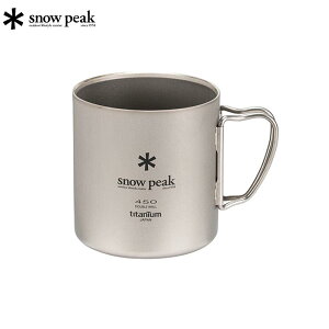 Xm[s[N(snow peak) `^_u}O 450y2023Nfz 450ml MG-153 MG-153