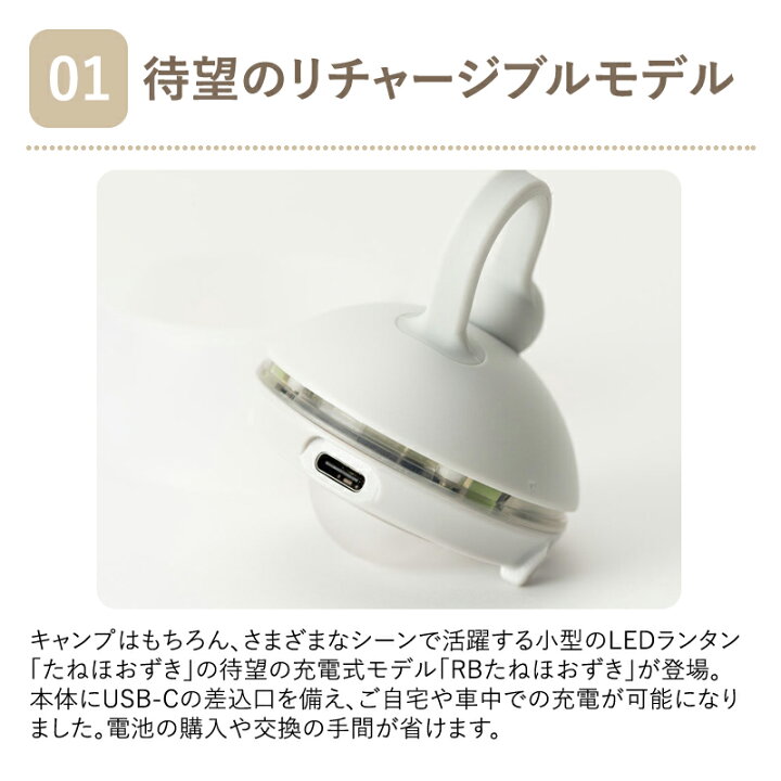 楽天市場】 スノーピーク(snow peak) RBたねほおずき あさもや あさも 
