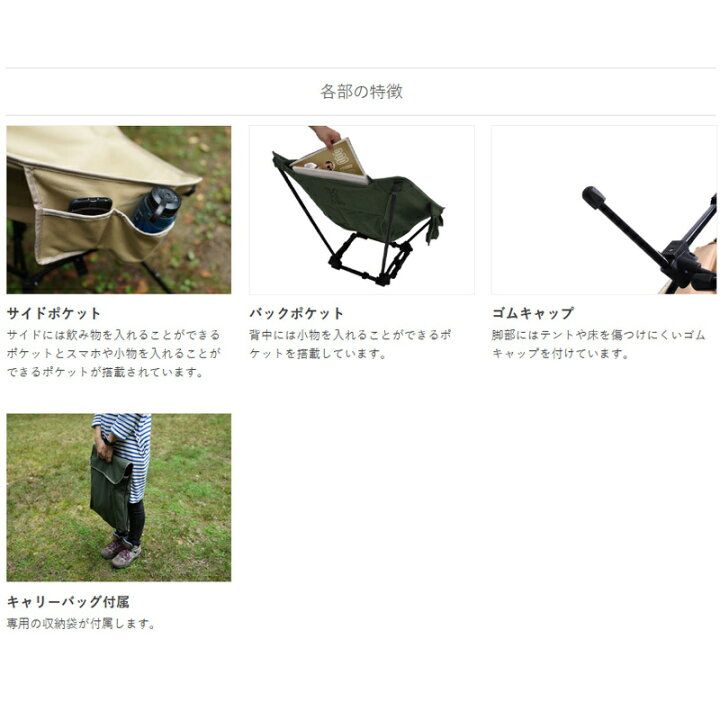 楽天市場】 DOD(ディーオーディー) スゴイッス(カーキ)【2点セット 