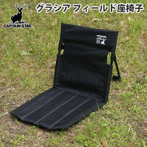 LveX^bO(CAPTAIN STAG) y4ZbgzOVA tB[h֎q ubN UC-1803