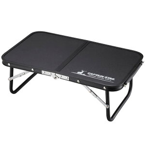 �L���v�e���X�^�b�O(CAPTAIN STAG) �y2�Z�b�g�zFD�n���h�e�[�u��47×30 �u���b�N UC-546