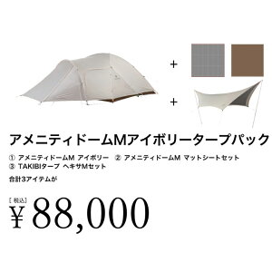 Xm[s[N(snow peak) y֗łȃZbgzAjeBh[ M AC{[ ^[vpbN FK-390_N