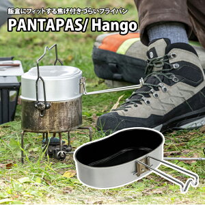 EVERNEW(�G�o�j���[) PANTAPAS/ Hango(�p���^�p�X/�n���S�E) ECA076
