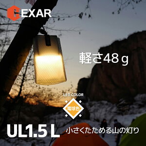 HEXAR(wLT[) Hexar |[`^ dF dF UL1.5L