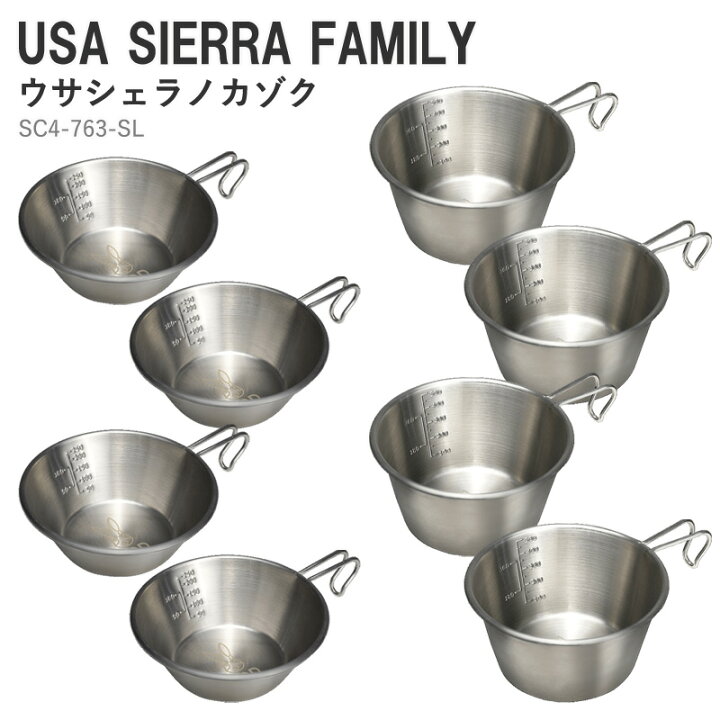 楽天市場】 DOD(ディーオーディー) USA SIERRA FAMILY ウサシェラノ 
