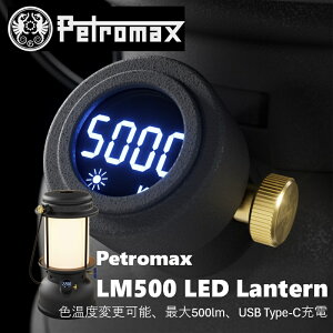 �y�g���}�b�N�X LM500LED�����^�� 14147
