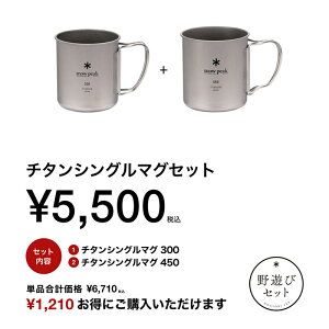 Xm[s[N(snow peak) yVуZbg 2025 (H)z`^VO}OZbg FK-393