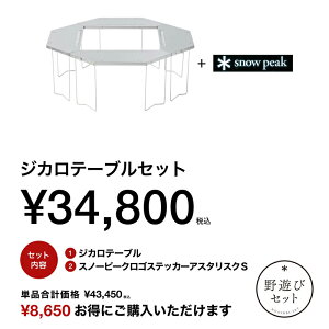 Xm[s[N(snow peak) yVуZbg 2025 (H)zWJe[uZbg FK-399