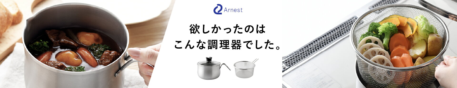 マルチポット　ストレーナー付き