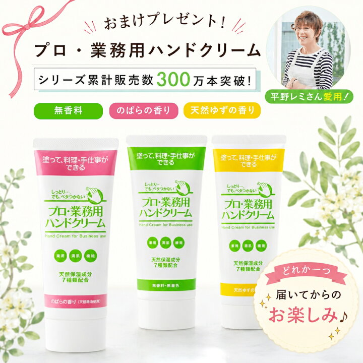 楽天市場】【正規品】【おまけ特典付き】ミーゼ デュアルフォース 家庭 