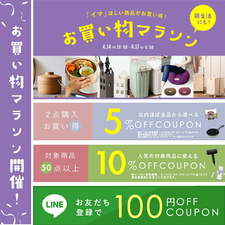 楽天市場】【期間限定クーポン配布中！〜4/17 9:59】正規品 v8 